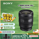 索尼（SONY）FE 24-50mm F2.8 G 全畫幅F2.8大光圈標準變焦G鏡頭(SEL2450G)