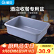 屋田長(cháng)方形塑料盆收餐盆收碗盆洗菜盆大號單盆酒店餐廳專(zhuān)用洗碗水盆安檢盆