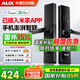 奧克斯（AUX）指紋鎖密碼鎖入戶(hù)門(mén)智能門(mén)鎖國家補貼智能鎖家用防盜門(mén)木門(mén)電子鎖 FPC指紋+比亞迪AI芯片+超長(cháng)續航+已接入米家APP 免費上門(mén)安裝 三年全國聯(lián)保