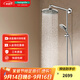 漢斯格雅（Hansgrohe）雙飛雨240淋浴花灑套裝頂噴沄雨出水式小境雨恒溫龍頭 240沄雨模式頂噴恒溫浴缸龍頭