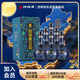 四特酒  東方韻 雅韻 特香型白酒 52度 500ml*6瓶 整箱裝 中秋送禮