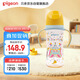 貝親（Pigeon）PPSU雙把手防脹氣奶瓶330ml LL號(hào)奶嘴 馬戲團(tuán) 9月+ AA225