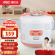 愛(ài)仕達家用電飯煲3L/4L/5L不沾內膽機械式便攜操作電飯鍋 純白 4L