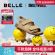 百麗（Belle）張凌赫同款smiley聯(lián)名快樂(lè )吐司親膚舒適童鞋勃肯涼鞋67209B65預售 杏色 35 (225mm)