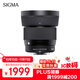 適馬（SIGMA）56mm F1.4 DC DN｜Contemporary 半畫(huà)幅大光圈定焦鏡頭 人像特寫(xiě)（適馬56 f1.4索尼E卡口）