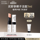 芭比波朗（Bobbi Brown）至盈呵護變色護唇膏338#1號 Bare Pink柔嫩粉2.3g