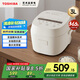 東芝（TOSHIBA）【官方旗艦店】電飯煲鮮米煲3-4人家用 進(jìn)口備長(cháng)炭電飯鍋 三維全域加熱健康酵活 智能米量判定 【東芝鮮米煲】 3L RC-10DHUC