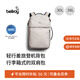 Bellroy澳洲 Lite Travel Pack 30L 輕量雙肩包登機箱包戶(hù)外包 月光白 30L