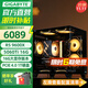 技嘉5060Ti 16G大顯存/RX9060XT三風(fēng)扇7650GRE+AMD銳龍5 9600X電競游戲直播設計海景房DIY臺式電腦主機 六：R5 9600X丨5060Ti 16G