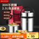 美廚（maxcook）304不銹鋼保溫提鍋飯盒 2.5L真空保溫便攜式 帶保溫袋MCTG-477