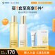 肌活（Bio-MESO）糙米水乳套裝(2.0水100ml+2.0乳100g)補(bǔ)水保濕控油維穩(wěn)七夕禮物