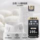 嫚熙（EMXEE） 產(chǎn)后收腹帶剖腹順產(chǎn)束縛帶透氣棉紗布四片交疊束腰骨盆帶 白色-100%桑蠶絲 1.0 常規(guī)款 L