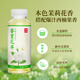 婺里花開(kāi)東方草本江西特產(chǎn)婺源西柚茉莉花茶植物飲品350ml/瓶無(wú)菌冷灌