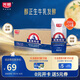 光明莫斯利安常溫酸奶原味200g*24盒營(yíng)養(yǎng)早餐酸奶量販裝