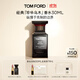 TOM FORD珍華烏木30ML TF香水烏木沉香 男士女士生日禮物女送女友送男友