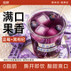 輕即藍莓原漿10ml*10黑枸杞原液100%低脂肪0無(wú)糖精卡濃縮卡飲料小包裝