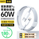 固質(zhì)【正品原充】蘋(píng)果充電線(xiàn)PD60W快充適配原裝正品數據線(xiàn)iPhone14/13/12promax/11mini/7/8手機充電器 【正品原充】蘋(píng)果8-14系列丨1米閃充線(xiàn)
