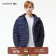 LACOSTE法國鱷魚(yú)男裝純色百搭連帽保暖鵝絨羽絨服外套|BH8537 166/藏青色 52/180