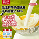 展藝低溫鮮牛奶蛋撻液500g*2盒牛奶含量≥40%配料簡(jiǎn)單烘焙原料中秋節