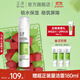 玉澤乳液 皮膚屏障修護神經(jīng)酰胺調理乳液 補水保濕修護 敏感肌 50ml