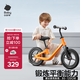 babycare兒童平衡車1-3-6歲寶寶滑步車學(xué)步車無腳踏自行車滑行車 脈沖橙