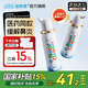 諾斯清海鹽水噴鼻鼻炎噴劑生理海鹽水兒童洗鼻器鼻噴霧鼻腔噴霧器鼻竇炎 【品牌爆款】等滲兒童50ml