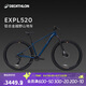 迪卡儂山地自行車(chē)變速越野山地車(chē)EXPL 520鋁合金車(chē)架-4486924