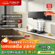 方太吸油煙機(jī)灶具側(cè)吸變頻煙灶套裝24巡航風(fēng)量5.2kW*猛火灶02-JCD10TA+TF27B天然氣【套裝商品】