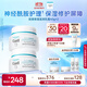 珂潤（Curel）保濕滋潤乳霜40g*2 神經(jīng)酰胺護理 面霜 敏感肌男女適用 成毅代言