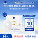 妮維雅（NIVEA）雙能白面膜1片26ml 美白淡斑 保濕補水 進(jìn)口 男女禮物教師節禮物