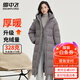 雪中飛女士羽絨服長(cháng)款冬季加厚過(guò)膝保暖美拉德連帽休閑百搭潮流羽絨外套 灰色 XL (170)
