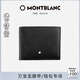 萬寶龍MONTBLANC匠心系列黑色6卡位皮革錢包/錢夾130315男士禮物