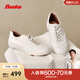 拔佳（Bata）王子奇同款麻薯軟酪女2025夏新款羊皮情侶薄底德訓鞋ALI30CM5 白色 38