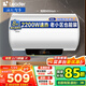 海爾（Haier）【咨詢(xún)立減15%】leader統帥熱水器電熱水器LT儲水式數顯家用洗澡速小體積租房?jì)?yōu)選專(zhuān)利防電墻 50L 2200W 一鍵預約