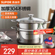蘇泊爾（SUPOR）加厚304不銹鋼蒸鍋二層 燃氣灶電磁爐通用 饅頭包子家用雙層湯鍋 蒸煮兩用蒸鍋 24cm