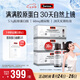 Swisse斯維詩(shī) 膠原水光瓶 1瓶5100mg膠原蛋白肽送女友10瓶*3盒 七夕禮物