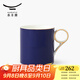 永豐源（auratic）藍色多瑙河 陶瓷水杯馬克杯350ml 辦公杯茶水杯簡(jiǎn)約 350ml