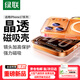 綠聯(lián)適用蘋果17ProMax手機殼強力磁吸iPhone15Promax手機套17Pro透明氣囊防摔殼Air保護套鏡頭全包 【磁吸+按鍵全封閉保護】透出原機色彩 iphone 17 Promax