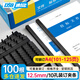 DSB（迪士比）10孔裝訂夾條 黑色 A4 12.5mm 裝訂125頁(yè)辦公用品標書(shū)合同裝訂打孔機塑料壓條 100根/盒