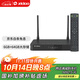 芝杜（ZIDOO）Z9X8K高清網(wǎng)絡(luò)硬盤播放器8KUHD杜比視界高清播放機(jī)-V12藍(lán)牙遙控器