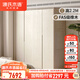 源氏木語(yǔ)實(shí)木衣柜家用臥室到頂推拉門(mén)衣櫥奶油風(fēng)白色衣帽間柜子 1.6米移門(mén)衣柜