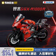 奇妙（keeppley）摩托車(chē)拼裝模型積木玩具擺件生日禮物 鈴木GSX-R1000R