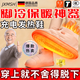 京小米森活德國品質(zhì)充電加熱鞋電熱鞋男女戶(hù)外暖腳寶辦公室冬季發(fā)熱暖腳寶 櫻花粉*2個(gè)6000毫安充電寶（禮盒裝）熱6-12小時(shí) 44-45碼通用