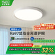 華藝照明（HUAYI）【包安裝】全光譜客廳吸頂燈無縫隙防藍(lán)光護(hù)眼極簡現(xiàn)代風(fēng)吸頂燈具 【0縫圓款】40CM-三色 全光譜護(hù)眼