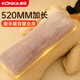 康佳（KONKA）加大加長(cháng)暖手寶電熱水袋暖水袋充電暖被窩暖肩頸暖手袋暖寶寶暖床