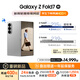 三星Samsung Galaxy Z Fold7 超輕薄折疊屏手機 2億像素 AI手機 披荊斬棘哥哥同款 12GB+512GB 星夜銀