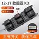 適配起亞K3玻璃升降器開(kāi)關(guān)12款?lèi)傔_k3車(chē)窗升降按鍵總成按鈕配件13 12-17款起亞K3【主駕開(kāi)關(guān)】三年質(zhì)保（高配）