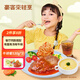 豪客來(lái) 肉嘟嘟兒童牛排餐1.59kg/3份 番茄意面玉米濃湯四合一營(yíng)養早餐