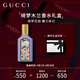 古馳（GUCCI）香水禮盒古馳綺夢木蘭香型女士香水50ml花香調臻選節(jié)日生日禮物