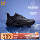 361°361度男鞋運動(dòng)鞋【雨屏7】2024年秋季新款防潑水加絨保暖防滑跑步 曜石黑 41
